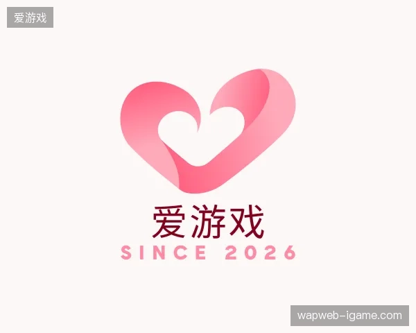 走近爱游戏中国官网